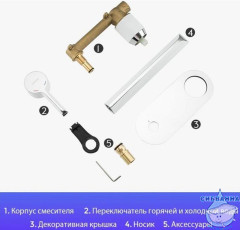 Смеситель для раковины встраиваемый GappoG1003-28 (хром/белый)