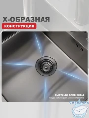 Кухонная мойка Raglo 60 R701.6050.09 (графит)