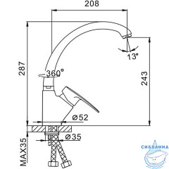Смеситель кухни Frap F4166-8 (белый камень)