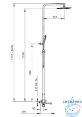 Душевая система Gappo G2417-6 250 1 режим (черный матовый)