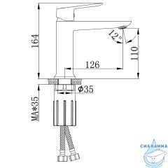 Смеситель для раковины Azario Alanti AZ-K1032GR (графит)