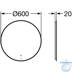 Зеркало Roca Luna 60 ZRU9307557