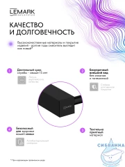 Полотенцедержатель Lemark Валдай LMA-8113S-BL (черный матовый)
