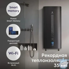 Водонагреватель Electrolux EWH 80 л. SmartInverter Grafit