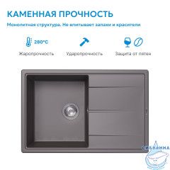 Кухонная мойка ABBER Quarz AQ2904S песочный