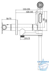 Смеситель для раковины Jacob Delafon Elate 2.0 E28317-CP с гигиеническим душем (хром)