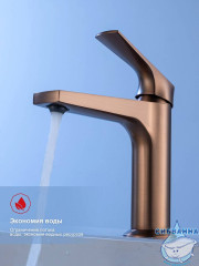 Смеситель для раковины Raglo R07.10.33 (медь)