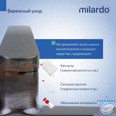 Смеситель для ванны Milardo Лип LEAGM00M02 (графит)
