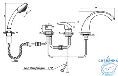 Смеситель для ванны на борт RavSlezak Дунай D469.5P