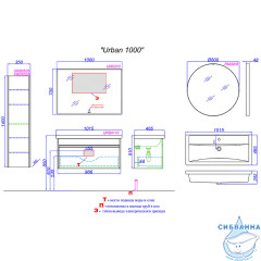 Тумба под раковину Aqwella Urban 100 URB0110DB Дуб балтийский