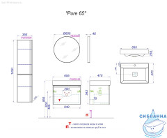 Тумба подвесная Aqwella Pure 65 белый матовый , с раковиной Aqwella Вилис 65