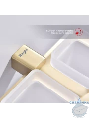 Стакан Raglo R301.08.03 (сатин золотой/белый)