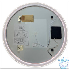 Зеркало Calypso Electra LED 90x90 ELE90BG