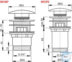 Донный клапан для раковины Ravak X01373 (хром)