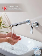 Смеситель для раковины встраиваемый Raglo R07.11 (хром)