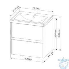 Тумба под раковину 1Marka Veil 60П белый матовый/дуб вотан