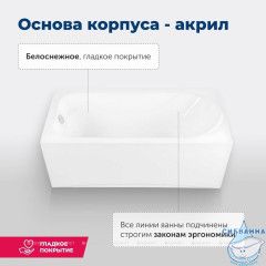 Акриловая ванна Aquanet West 170x70 без каркаса