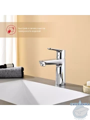 Смеситель для раковины Raglo R31.10 (хром)