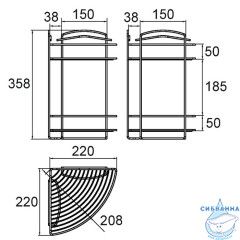 Полочка Milardo 209WC20M44
