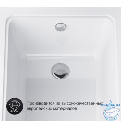 Ванна акриловая 170х75 см AM.PM Gem W90A-170-075W-A