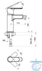 Смеситель для биде Azario Leya AZ-15926601 (хром)