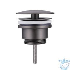 Донный клапан для раковины ABBER AF0012NG (никель)
