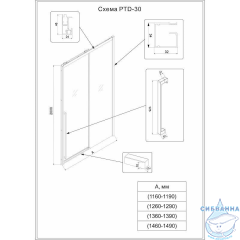 Дверь в нишу Veconi Premium Trento 150 профиль брашированное золото, стекло прозрачное PTD30-G-150-01-C4