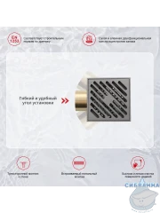 Дренажный трап для душа Raglo R606.10.09 (графит)