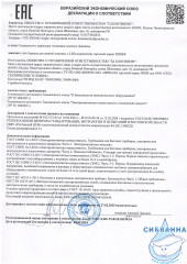 Зеркало с подсветкой и термообогревом, 50 см, Zodiac, IDDIS, ZOD50T0i98