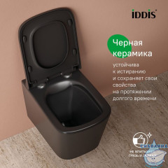 Унитаз подвесной безободковый, чёрный матовый, Bild, IDDIS, BILR2BMi25