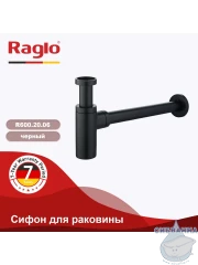 Сифон для умывальника Raglo R600.20.06 (черный матовый)