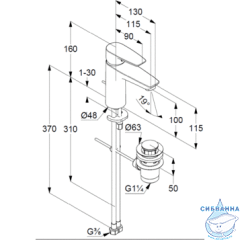 Смеситель для раковины Kludi PURE&SOLID 342900575 (с донным клапаном)