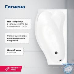 Акриловая ванна Aquanet Palma 170x100 L с каркасом