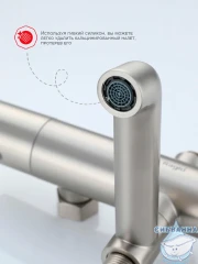 Душевая система Raglo 250 1 режим R20.24.05 (сатин)