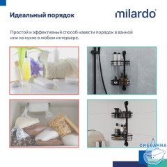 Полочка Milardo Easy EASCWS2M44