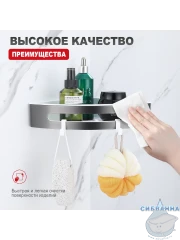 Полочка Raglo R340.01.09 (графит)