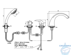 Смеситель для ванны на борт RavSlezak Дунай D469.5PZ