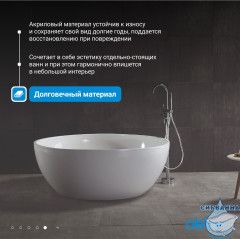 Акриловая ванна Abber 150х150 AB9279