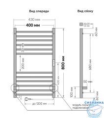 Полотенцесушитель электрический Indigo Attic (с таймером) 40х80 черный муар (с возможностью скрытого подключения, подключение R/L)