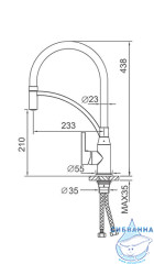 Смеситель кухни Frap F4552-6 (черный матовый)