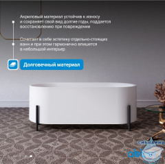 Акриловая ванна Abber 170х75 AB9443