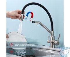 Смеситель для кухни Raglo R81.62.05  (черный/сатин)