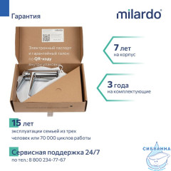 Смеситель для раковины Milardo Лип LEASB00M01 (хром)