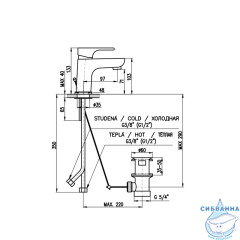 Смеситель для раковины Rav Slezak Юкон YU127.5KCB (с донным клапаном) (белый)