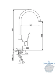 Смеситель кухни Frap F4462 (черный матовый)
