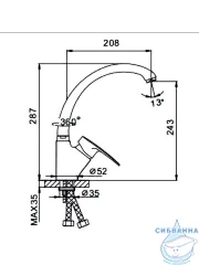 Смеситель кухни Frap F4166-7 (гранит/черный)