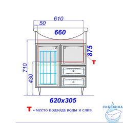 Тумба напольная Aqwella Барселона 65 белый глянец с раковиной Стиль 66