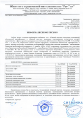 Душевая насадка верхняя прямоугольная, черная матовая, Esper, IDDIS, ESP25BSi64