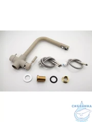 Смеситель кухни Frap F4352-20 (бежевый)