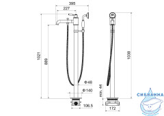 Смеситель для ванны напольный Aquatek Классик AQ1545PG (золото полированное)